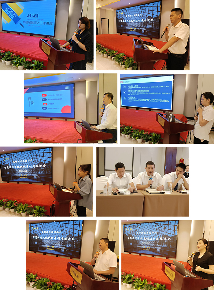 匯報工作情況.jpg